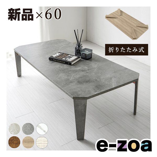 萩原 ハギハラ 折れ脚テーブル 八角形|折りたたみ式| |石目調|マーブルグレー MT-6867 MGY 2661318