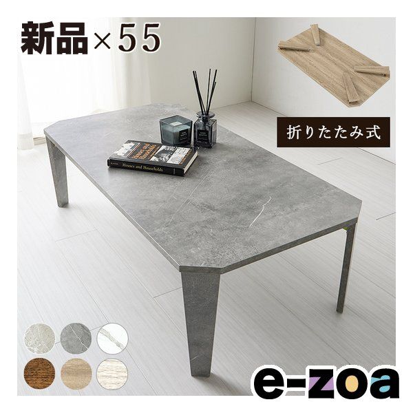 萩原 ハギハラ 折れ脚テーブル 八角形 折りたたみ式 石目調 マーブルグレー MT-6866 MGY 2661315