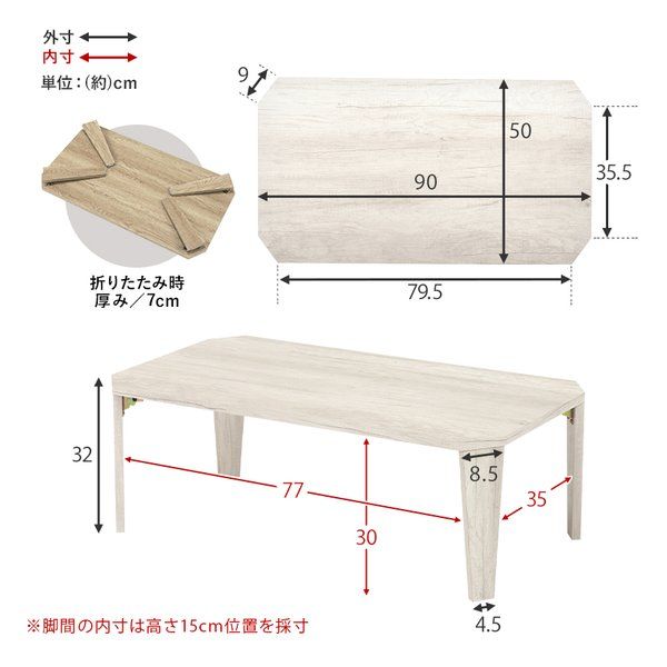 折りたたみ式 90