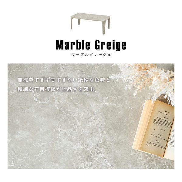 萩原 ハギハラ 折れ脚テーブル 八角形 折りたたみ式 90 50 cm 石目調 マーブルホワイト MT 6861 MWH 2661313 サイドテーブル ナイトテーブル ローテーブル 机 テーブル 家具 インテリア