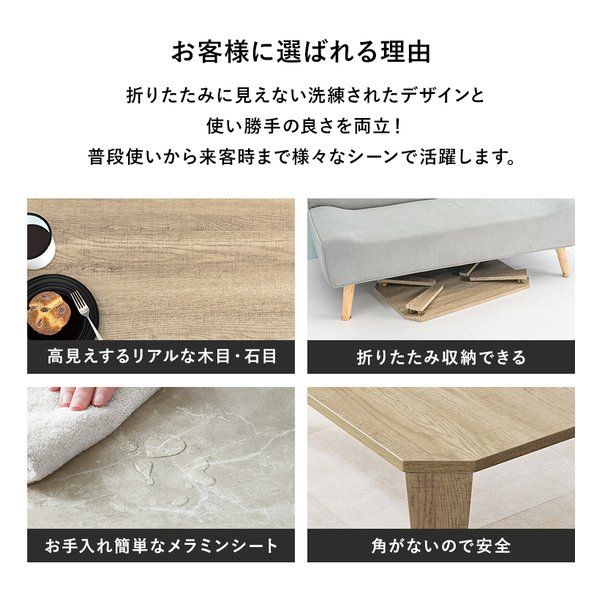 折れ脚テーブル