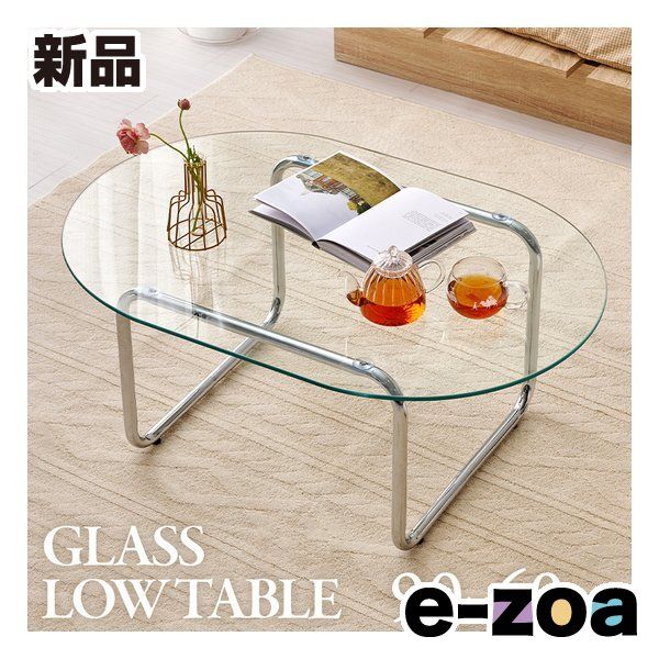 アバカ ガラステーブル(幅90) アバカ ガラステーブル(幅90) アバカ ガラステーブル(幅90) アバカ