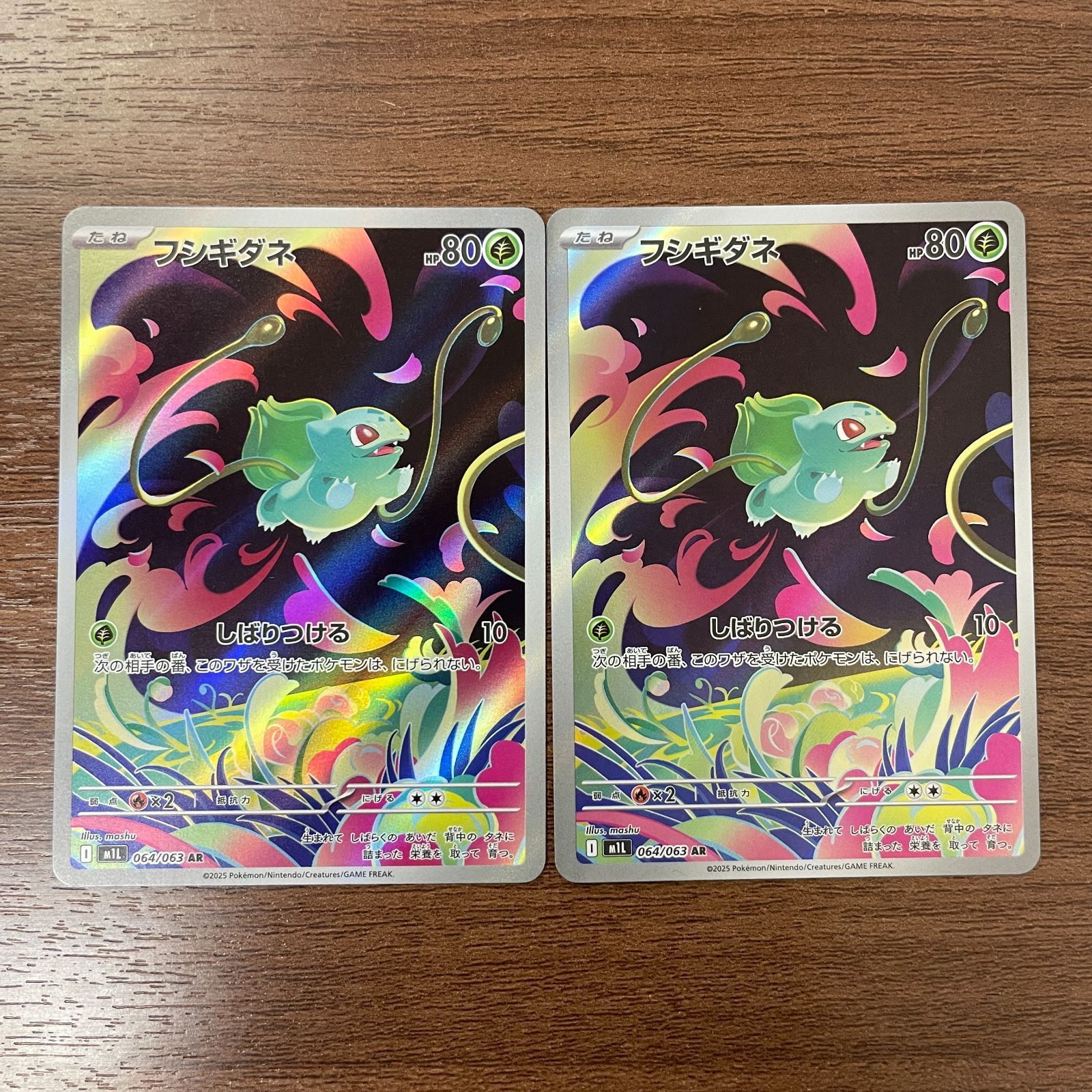 弘前】フシギダネ AR 064/063 2枚セット - メルカリ