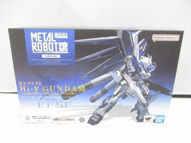未開封 プラモデル ガンプラRG RX-93‐V2 Hi-Vガンダム 1/144