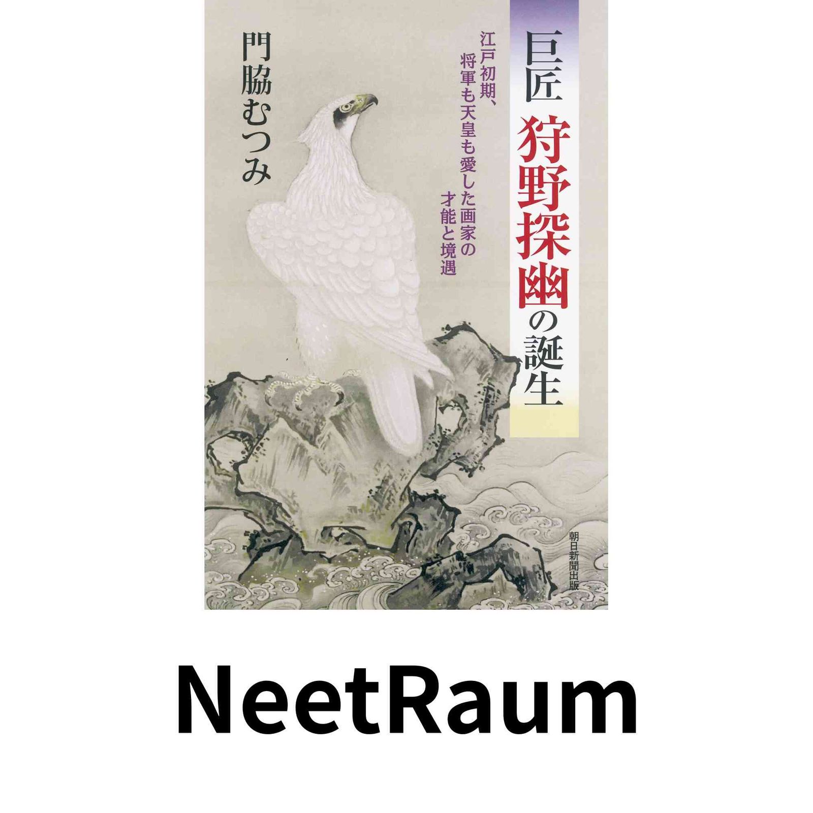 映画チラシ 72年公開 ゴッドフアーザー コッポラ監督作品 B5版フライヤー