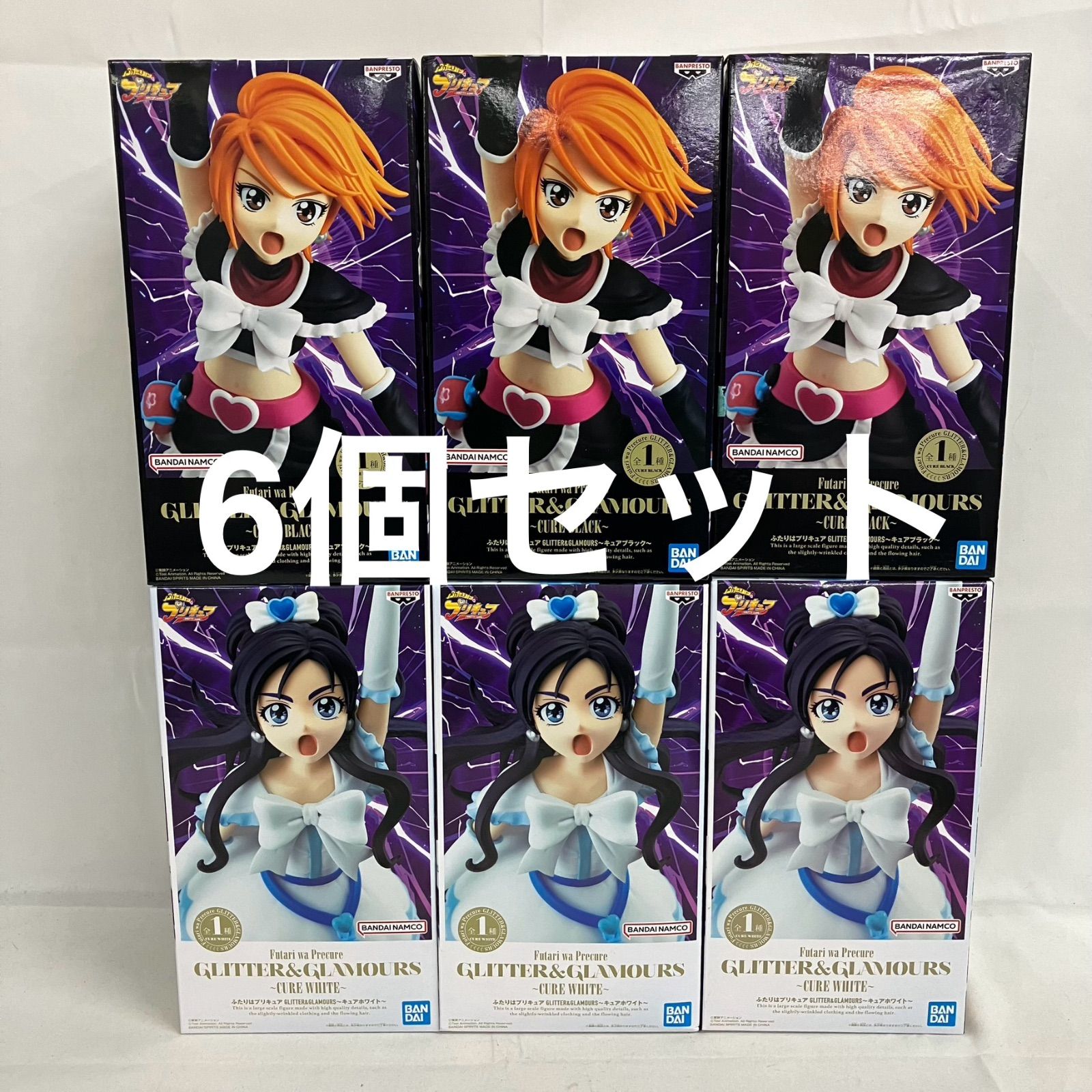 未開封 ふたりはプリキュア GLITTER&GLAMOURS フィギュア 6個セット