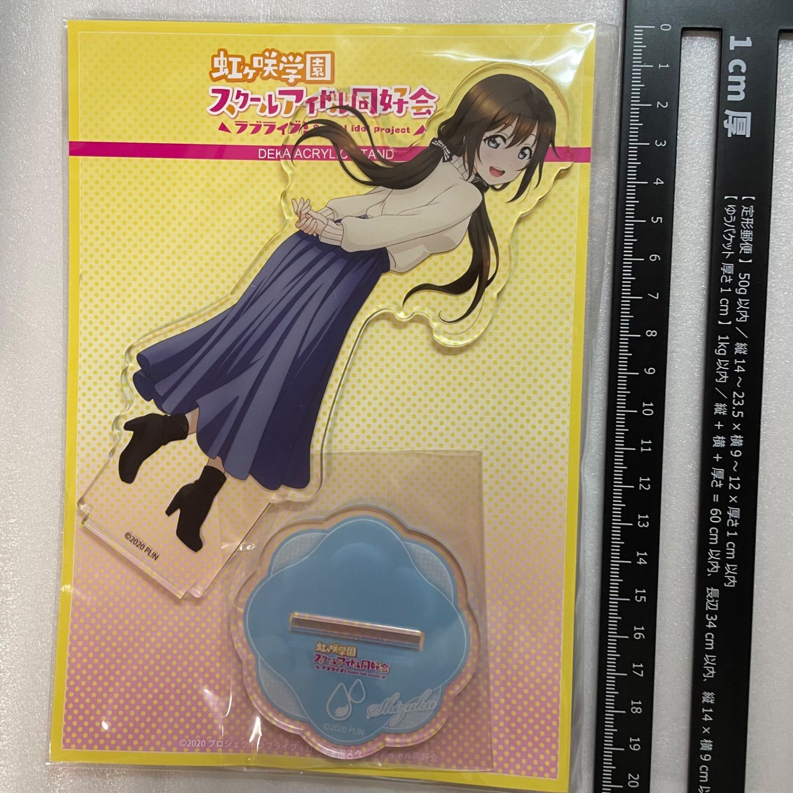 ラブライブ Ａ賞特大 デカ アクリルスタンド　虹ヶ咲　桜坂しずく　トキメキツアー 桜坂しずく トキメキツアー デカアクリルスタンド ラブライブ!虹ヶ咲