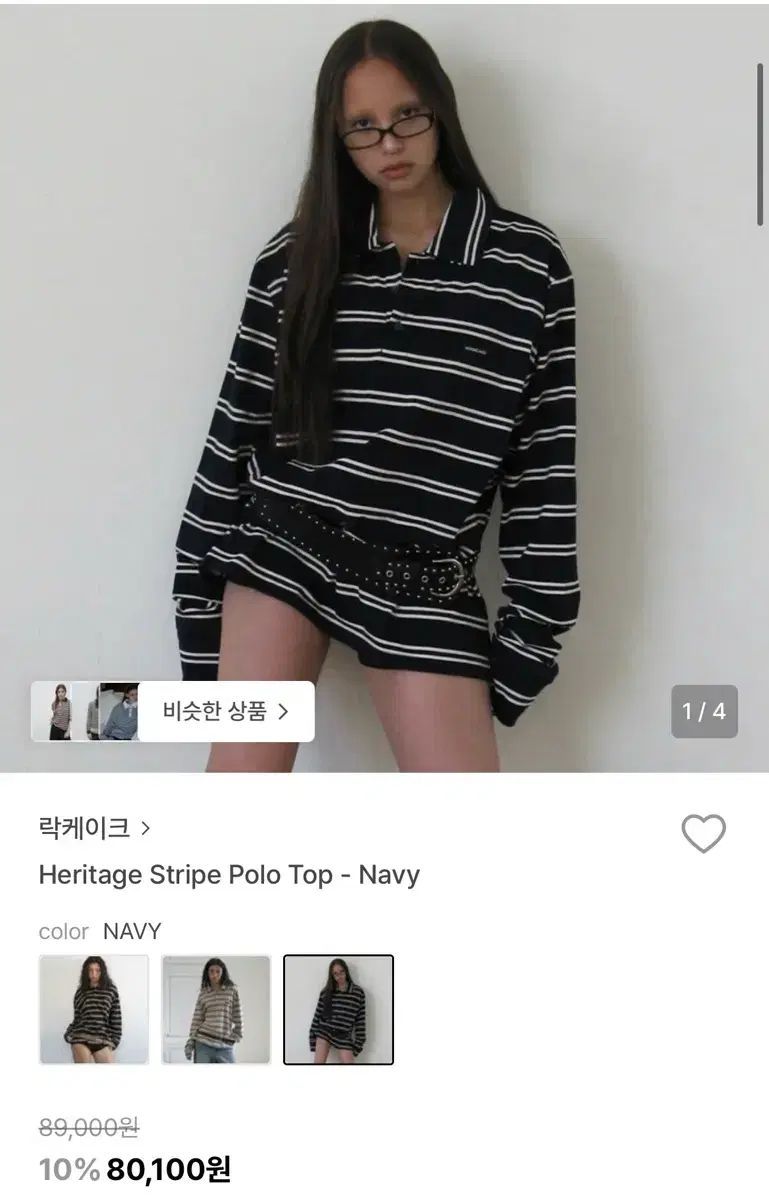 (新品) ROCKCAKE ストライプ ポロ カラーTシャツ / 89,000円