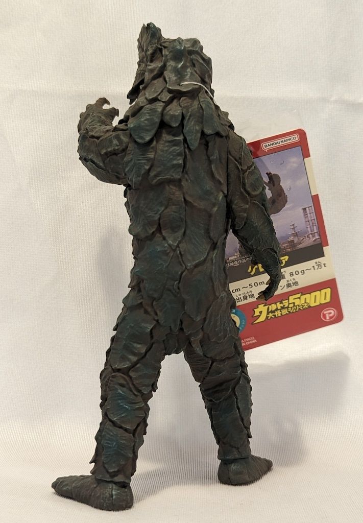 プレックス ウルトラ大怪獣シリーズ5000 ケロニア 148 - メルカリ