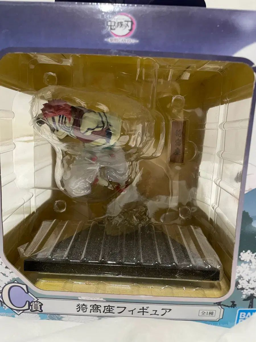 鬼滅の刃 人気 一番くじ 猗窩座C賞 一番くじ