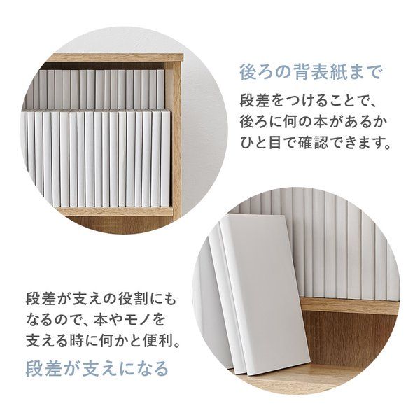 萩原 ハギハラ ブックシェルフ 2分割可動棚16枚/幅90.5×奥行37×