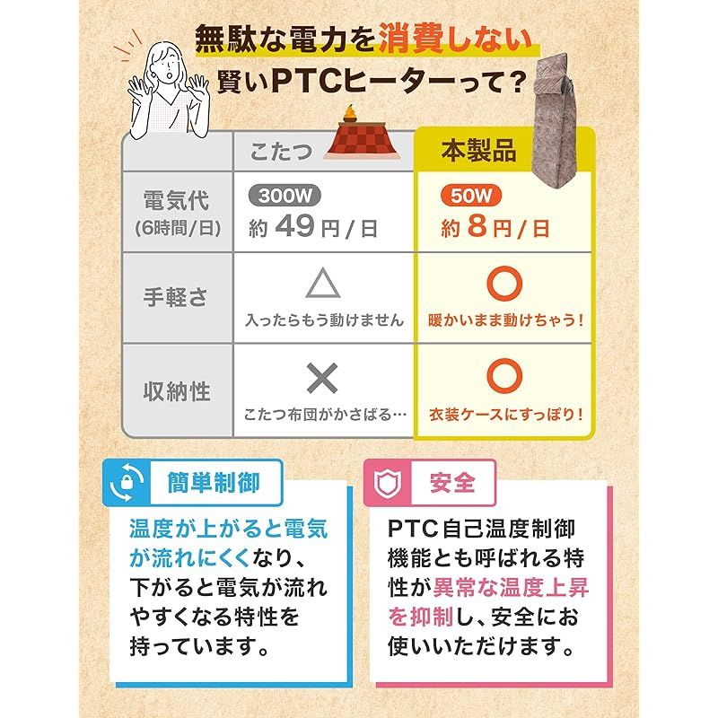 ポケット 洗える