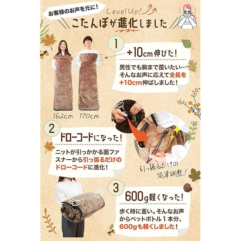 THANKO ヒーター内蔵おひとりさま用着るこたつ ダニ対策モード付きこたんぽ 電気毛布 着る毛布 歩ける ポケット 洗える コンパクト 電気毛布 ひざ掛け 冷暖房 空調 生活家電 空調