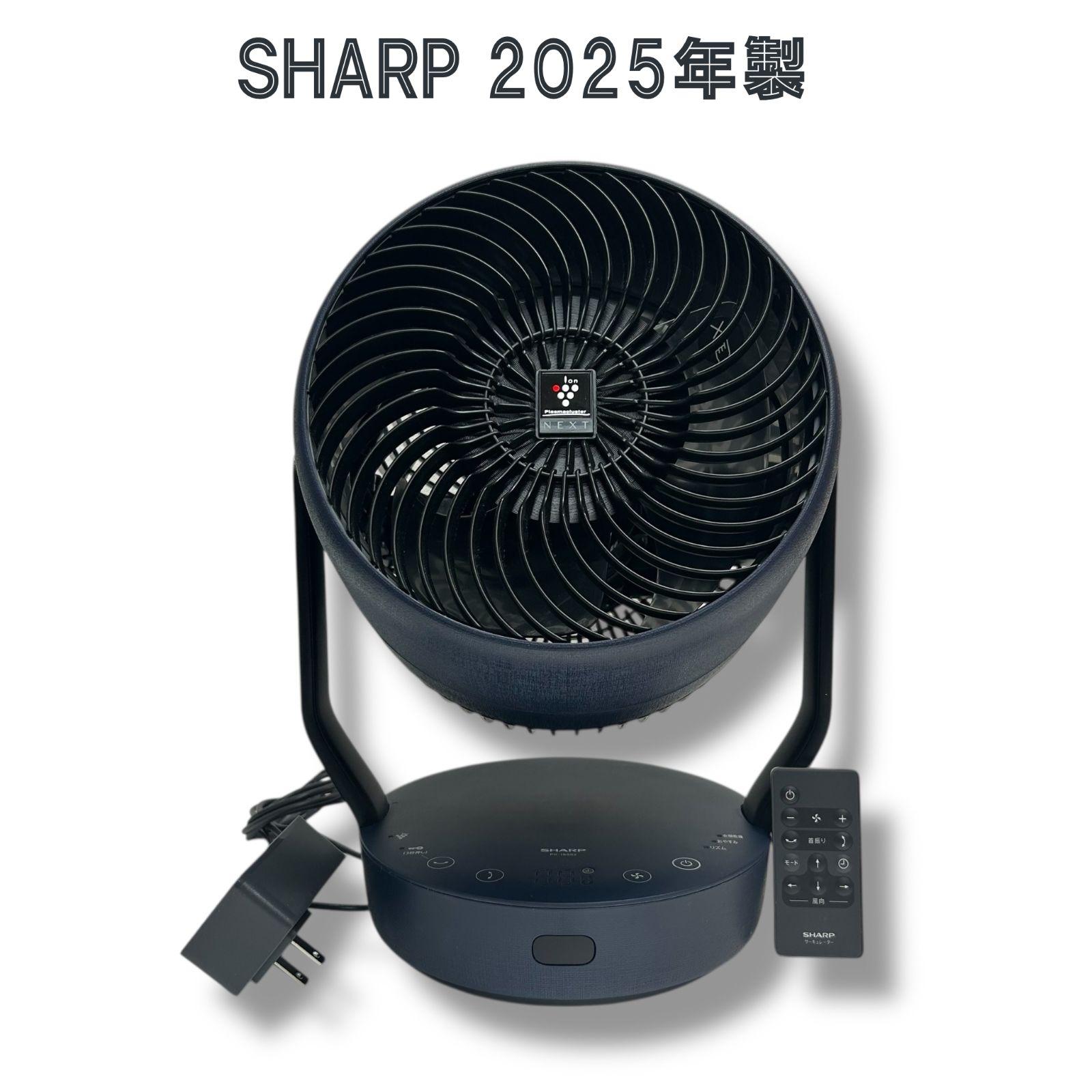 新品未開封‼️ サーキュレーター SHARP SHARP サーキュレーター PK-18S02 2025年製 ネイビー - メルカリ