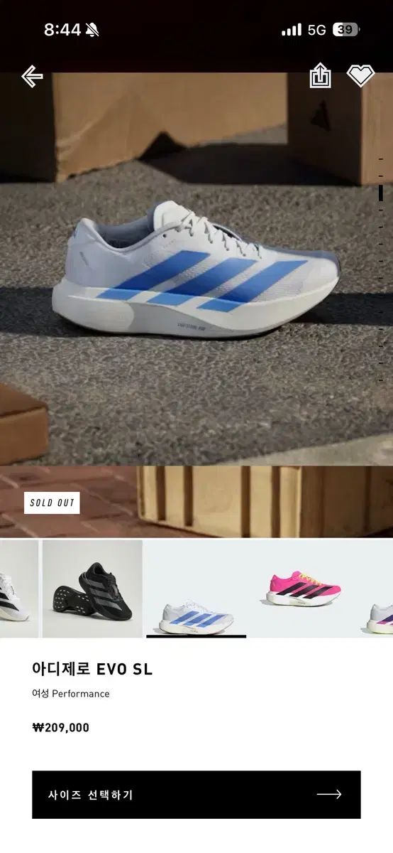  アディダス アディゼロ EVO SL スニーカー 235 キャンプ便利グッズ キャンプグッズセット 登山靴 トレッキングシューズ アウトドアシューズ