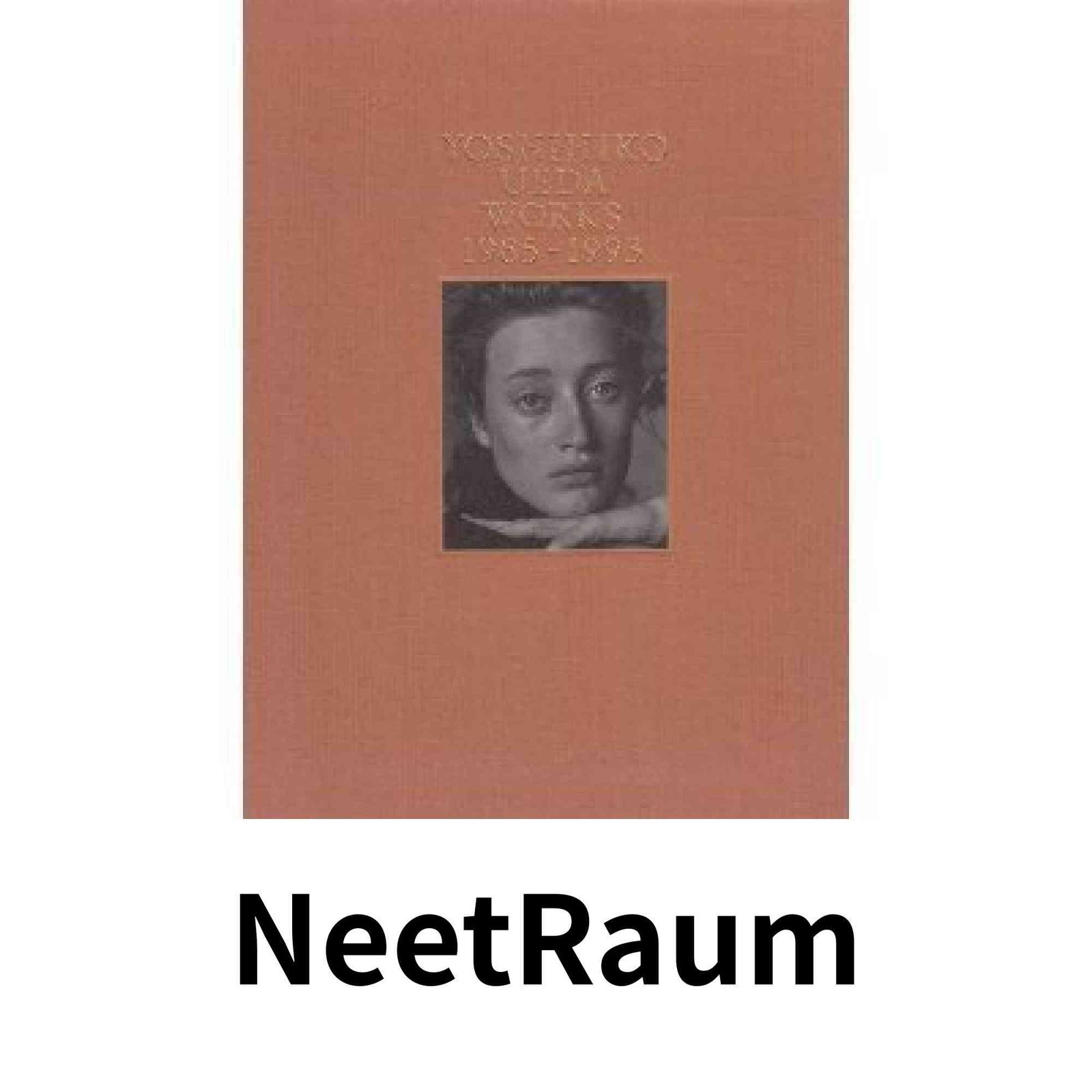 上田義彦WORKS 1985-1993 (EDGE TO EDGE 9) 上田 義彦 - メルカリ