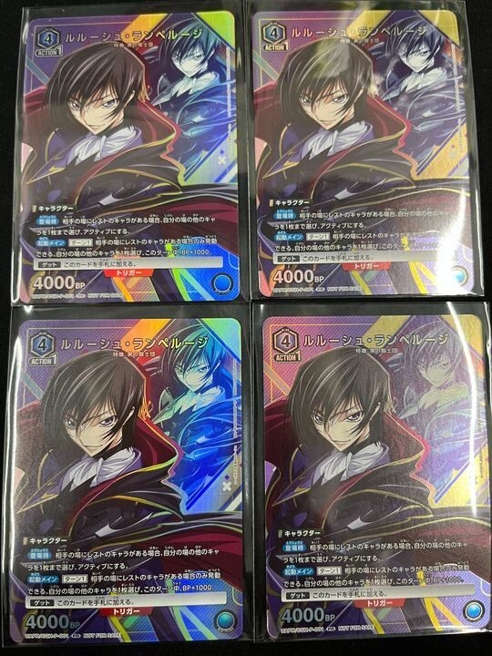 ルルーシュ・ランペルージ(PR){青}〈CGH-P-001〉[ユニチケゲットバトル