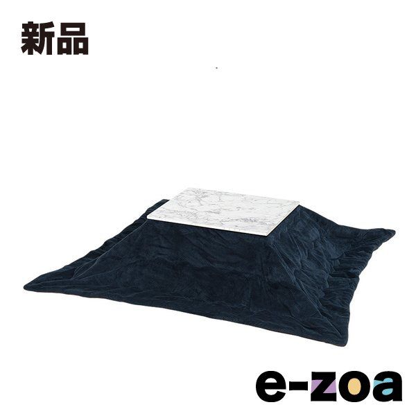 萩原 ハギハラ コタツ うす掛け布団 2点セット アルラ7560 MWH ビケ7560 NV 2583950