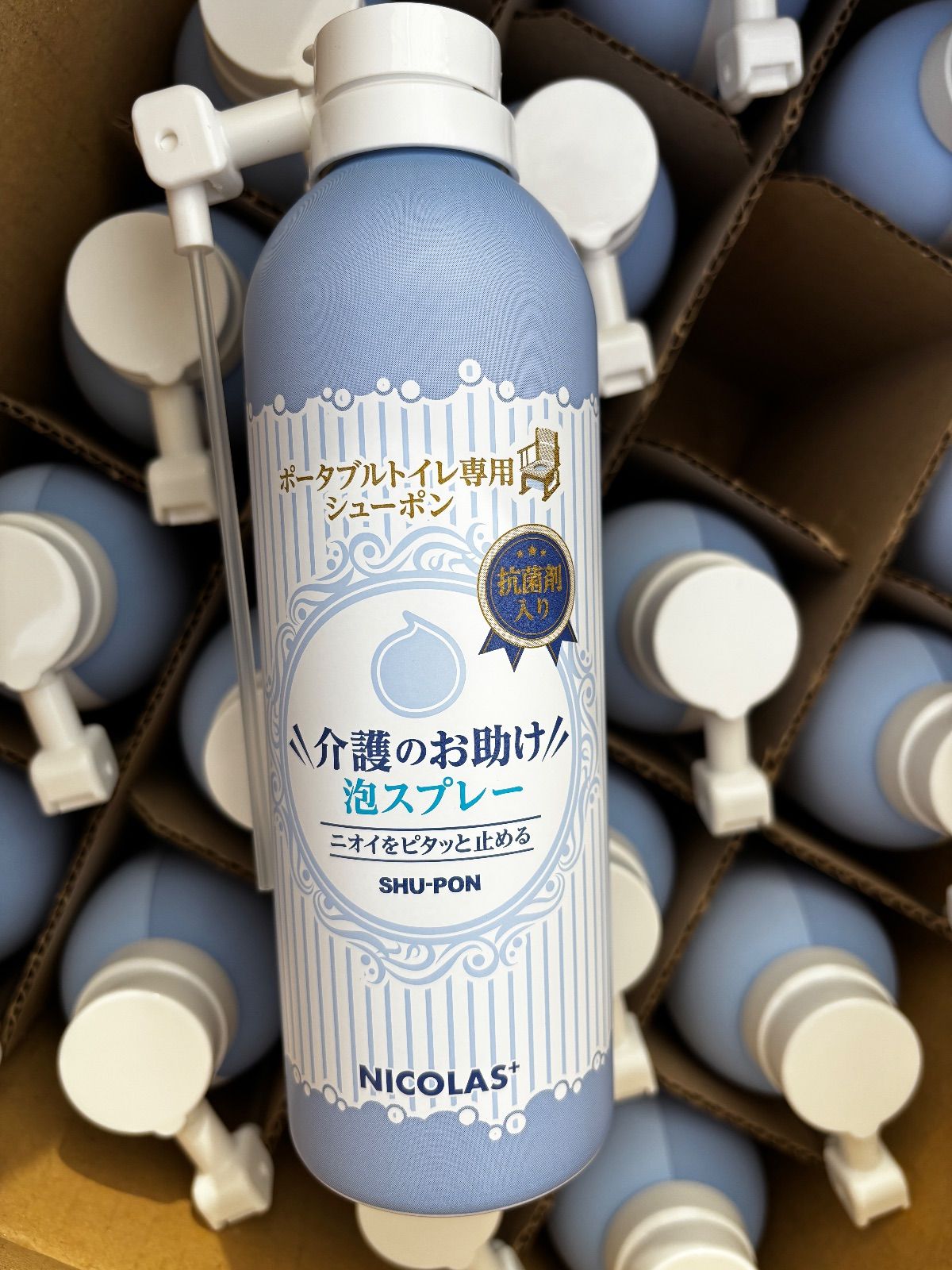 24本セット NICOLAS 介護のお助け 泡スプレー ポータブルトイレ用 抗菌 消臭 300 ml シューポン