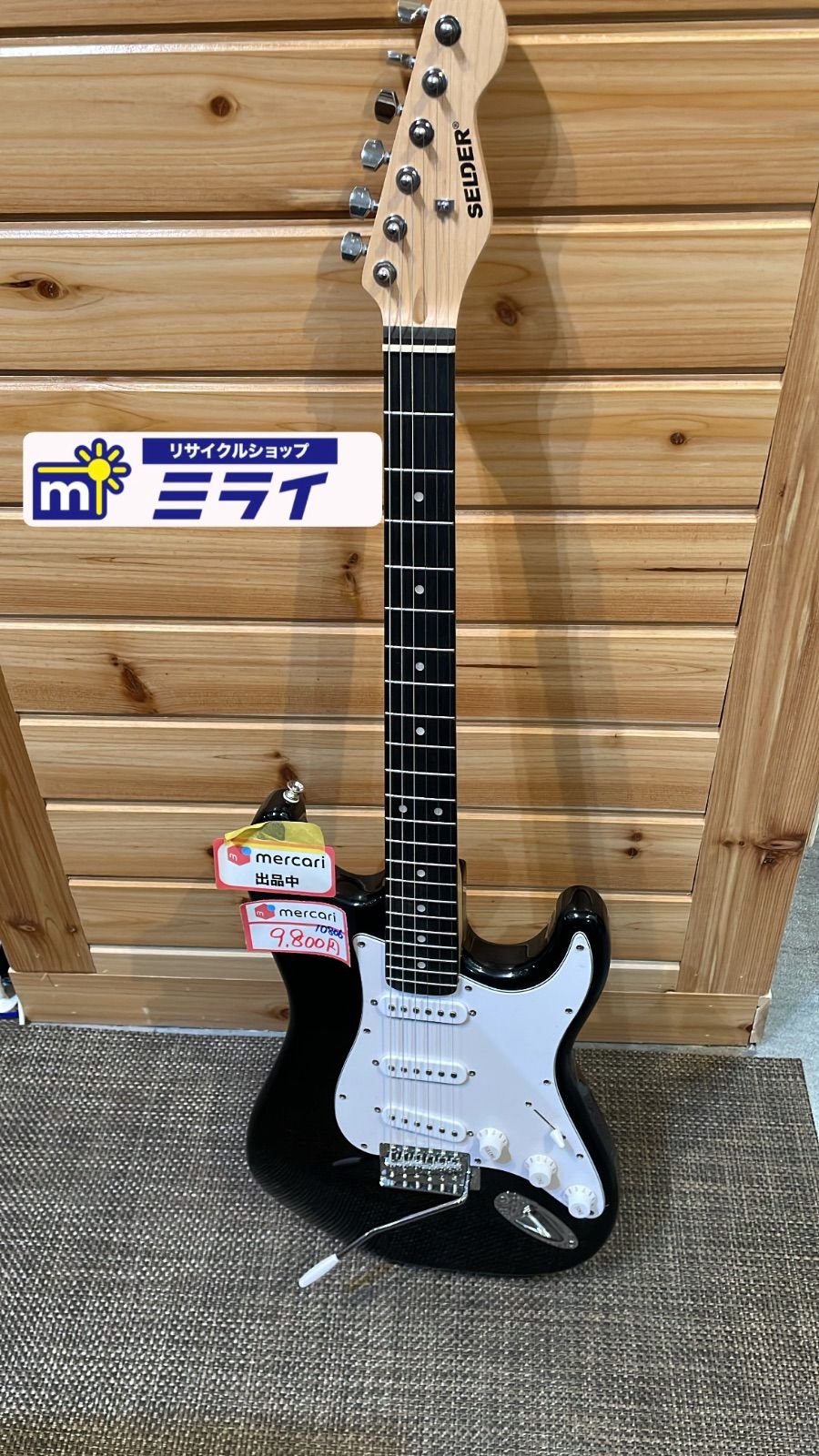 エレキギター】【セルダー】【SELDER】