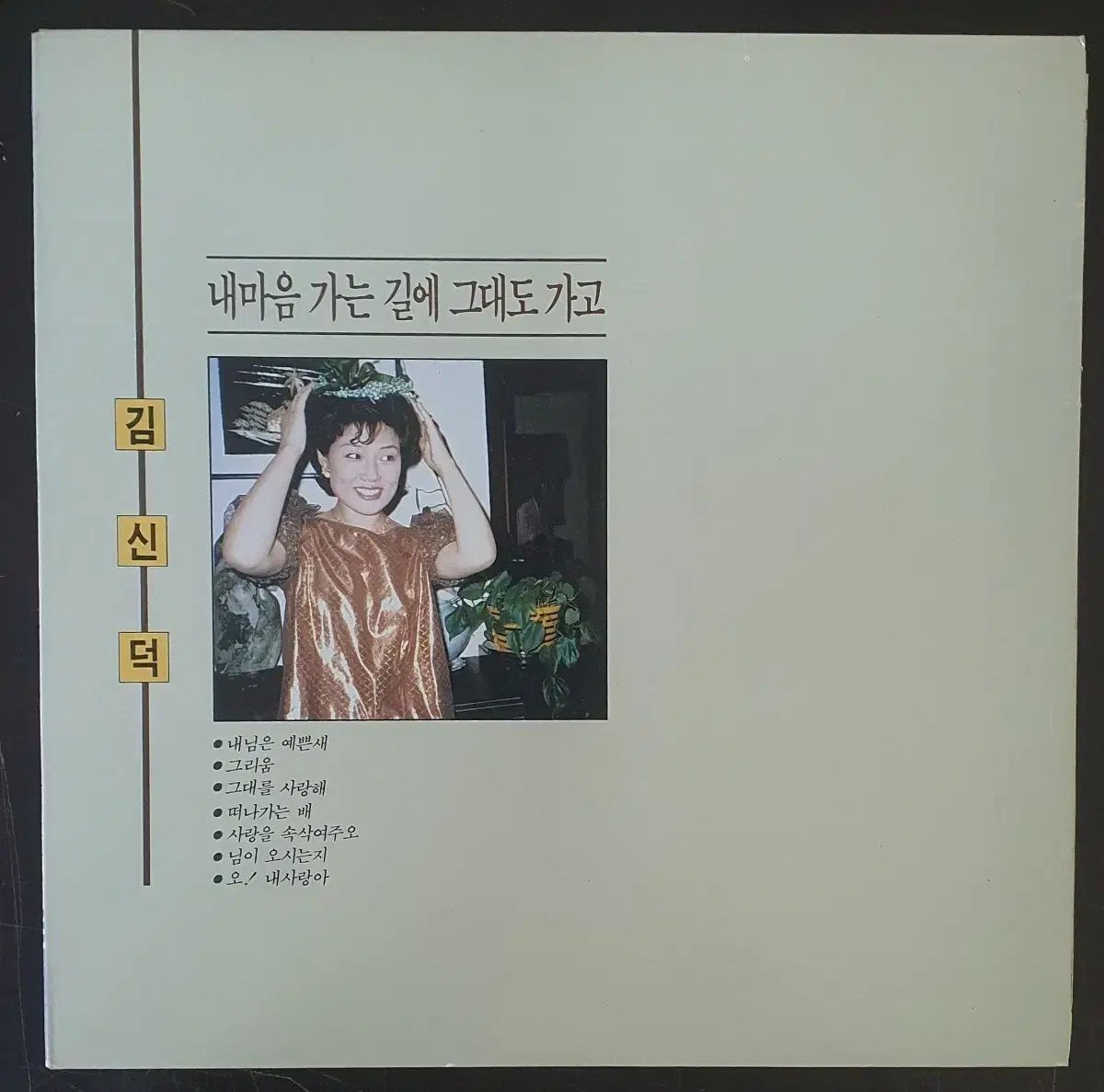 SCFフェア2021 僕のヒーローアカデミア 轟焦凍&荼毘 レアカード