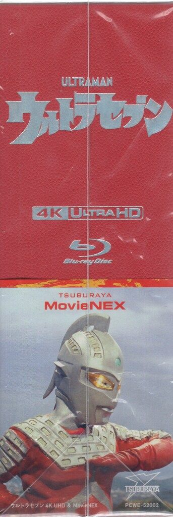 特撮Blu-ray ULTRAMAN ARCHIVES ウルトラセブン 4K UHD & MovieNEX