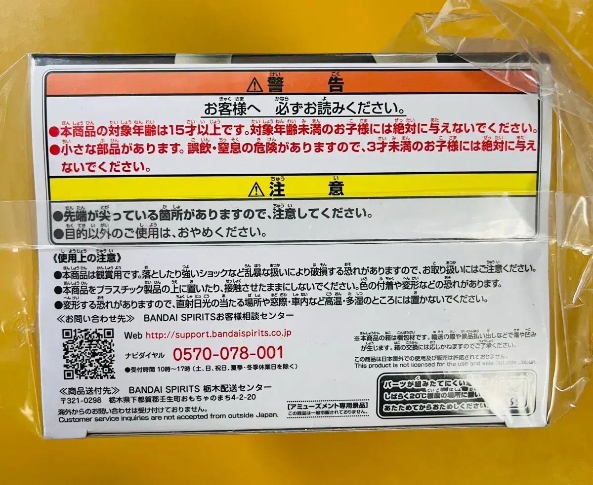 鬼滅の刃 フィギュア 絆ノ装 バンプレスト : セピアカラー おもちゃ セピアカラーver. プライズ 毀滅 模型 グッズ アニメ 単品 きめつ プライズ(2518978)