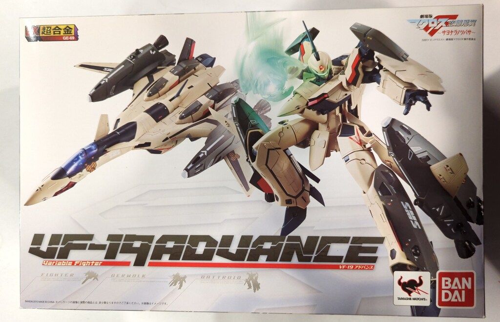 バンダイ DX超合金 マクロス VF-19 アドバンス
