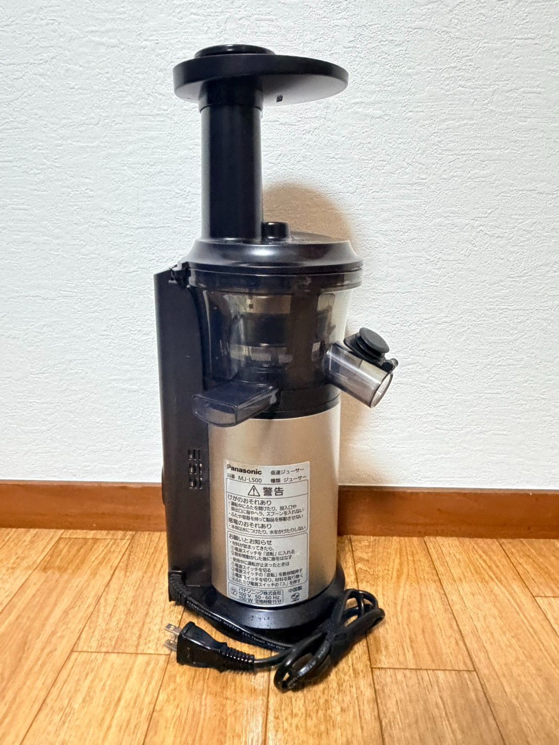 生活家電 新品 未使用 展示品 Panasonic スロージューサー ジューサー 