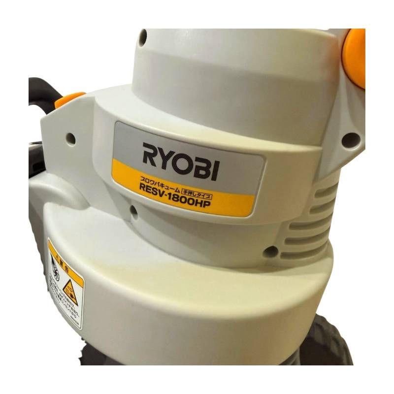 RYOBI RESV-1800HP ブロワバキューム パワータイプ 5m延長コード付