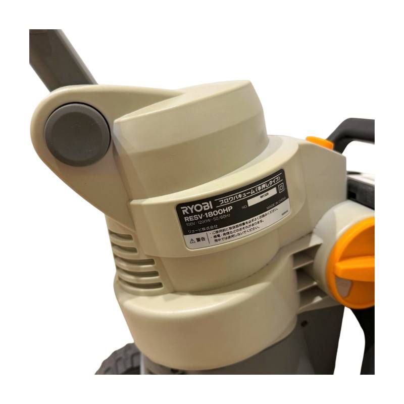 RYOBI RESV-1800HP ブロワバキューム パワータイプ 5m延長コード付