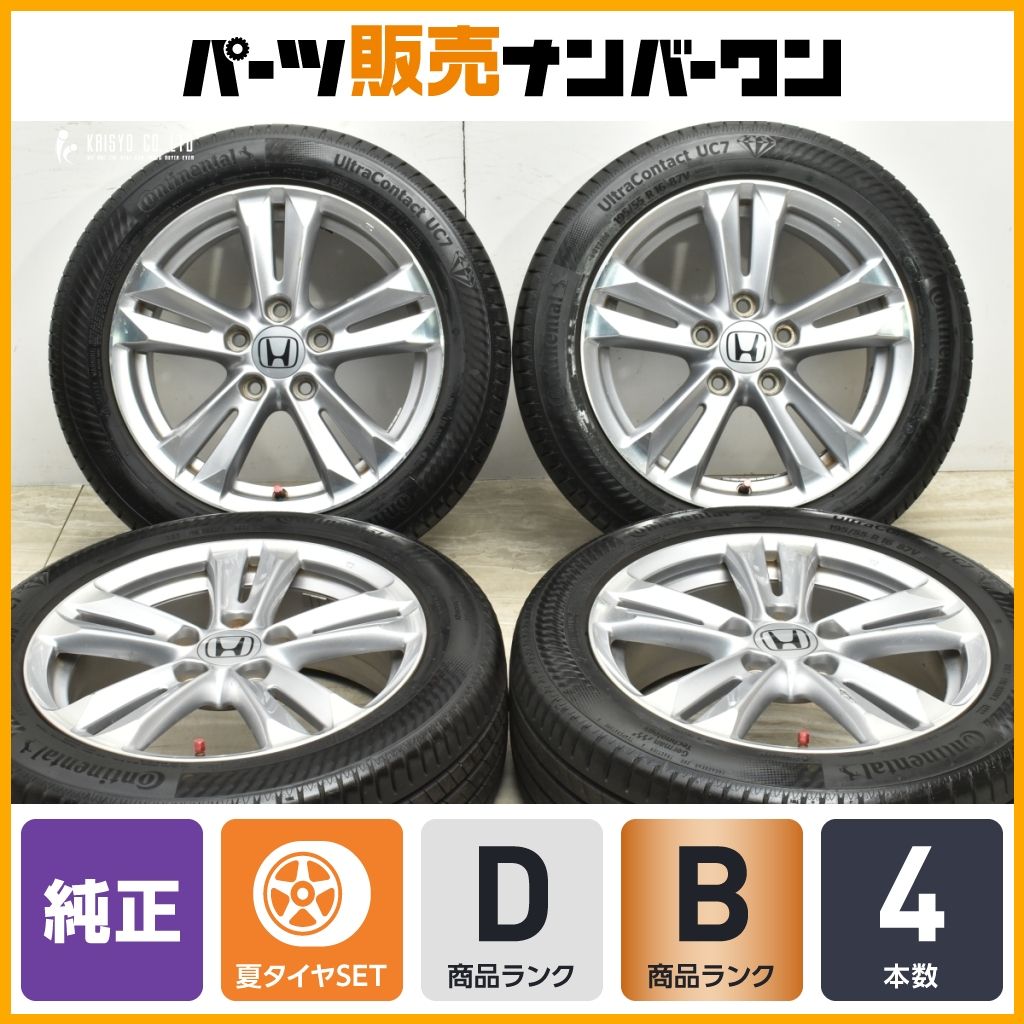 品 ホンダ ZF 1 CR Z 16 in 6 J 45 PCD 114 3 コンチネンタル ウルトラコンタクト 195 55 R GBフリード CL アコード トルネオ