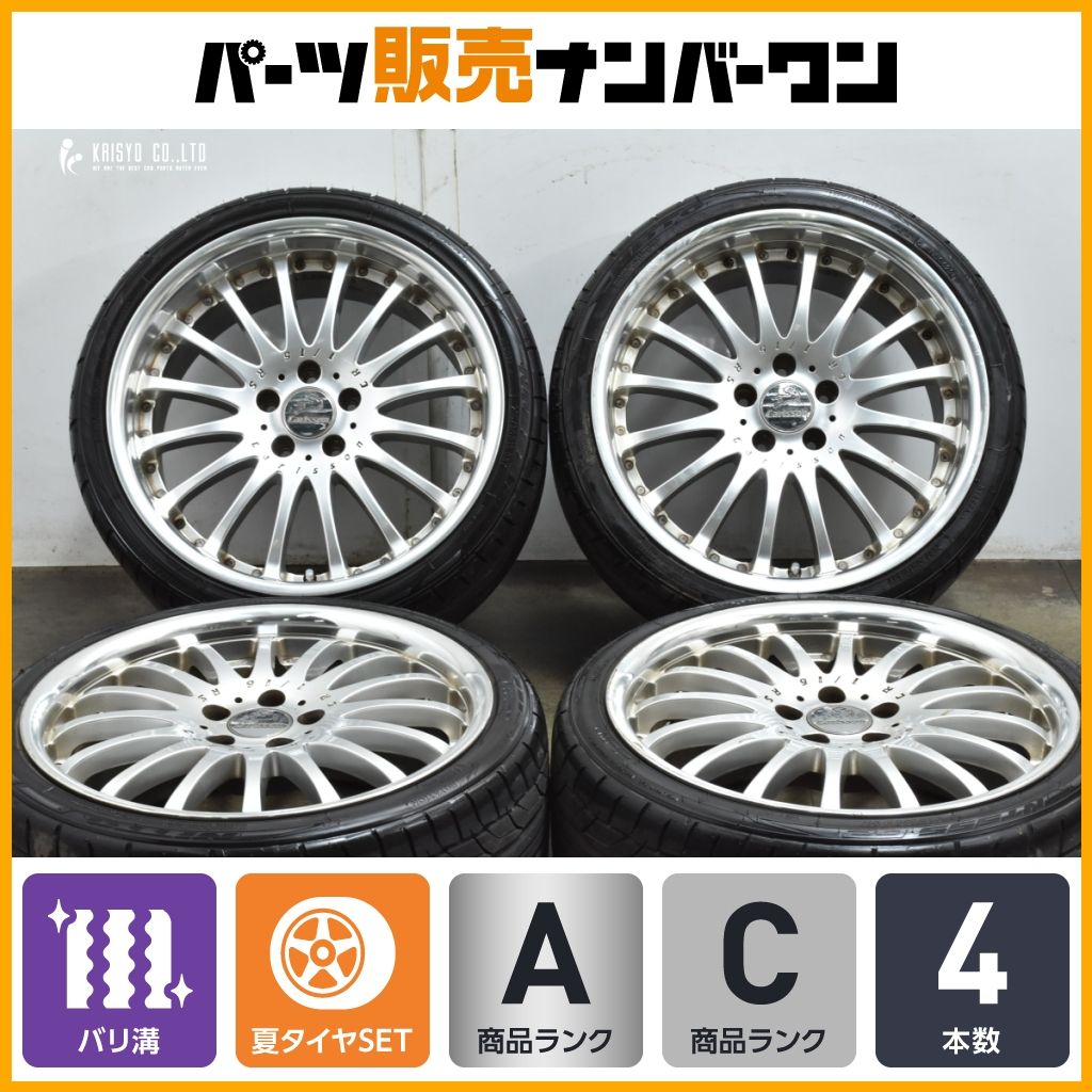 良好品 カールソン CR 1 16 RS 19 in 8 5 J 9 40 PCD 114 3 製 ニットー NT 555 G 2 235 35 R 265 30 レクサス IS クラウン