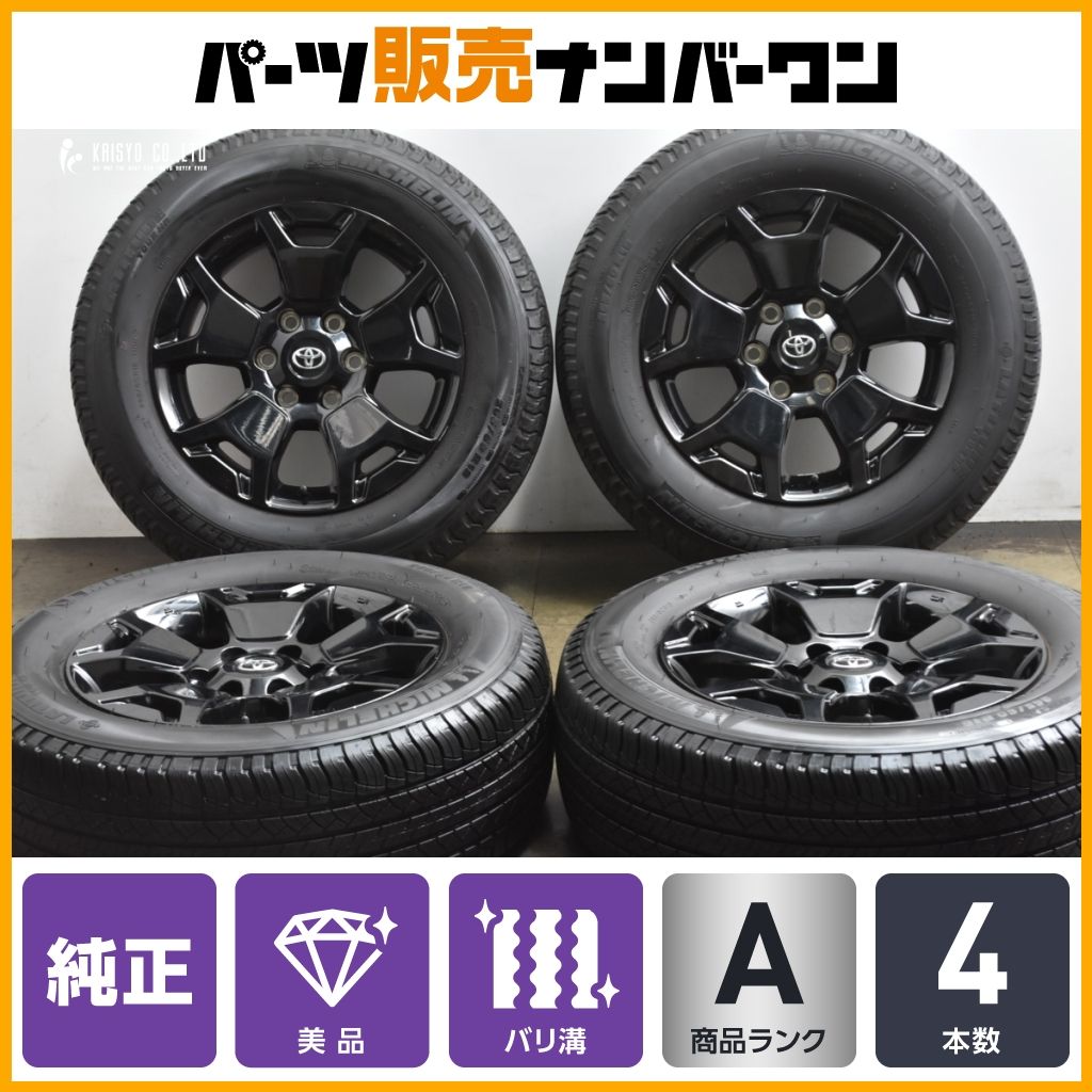 ハイラックス ブラックラリー 純正 265/60 プラド ランクル トヨタ GR 美品】トヨタ ハイラックス ブラックラリーエディション 純正 18in 7.5