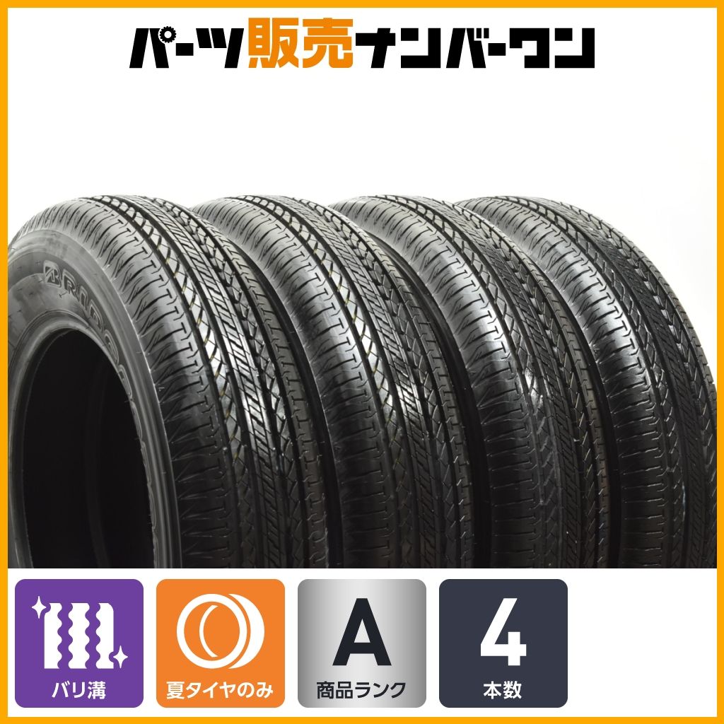 2024年製 バリ溝】ブリヂストン デューラー H/L 852 175/80R16 4本