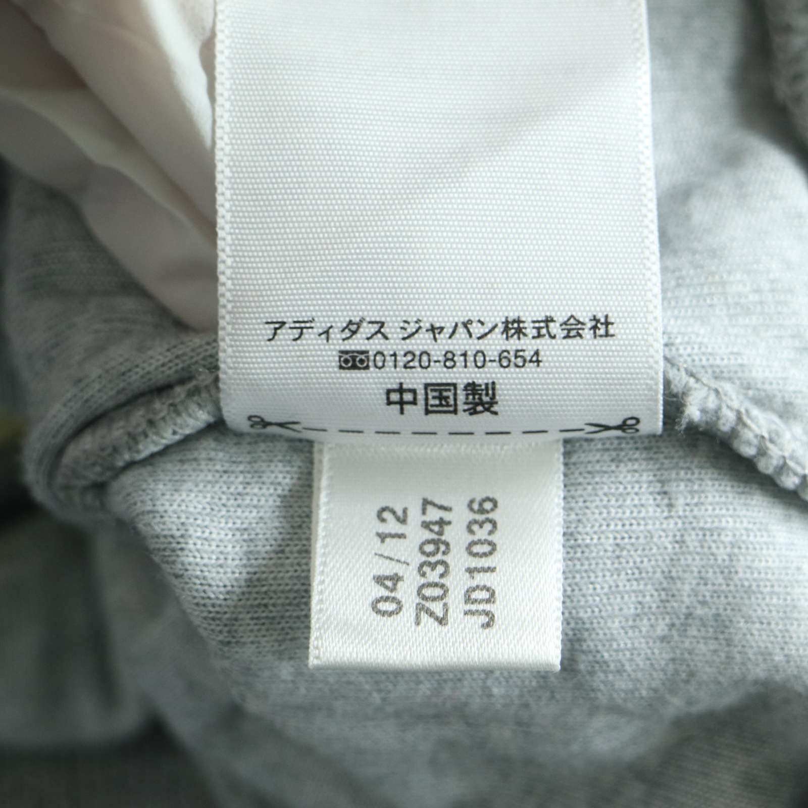adidas NEO アディダス ネオ ロゴ刺繍☆ ストレッチ ベロア