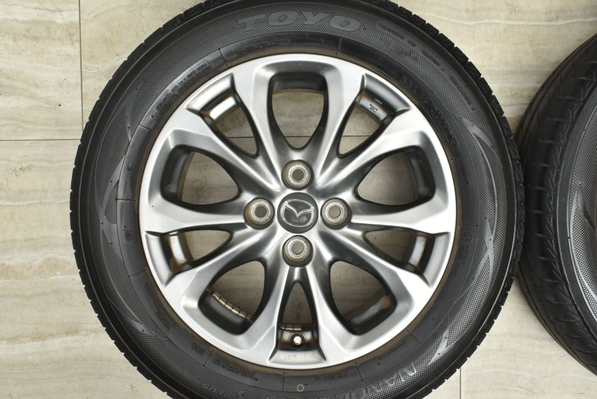 流用 ノーマル戻し