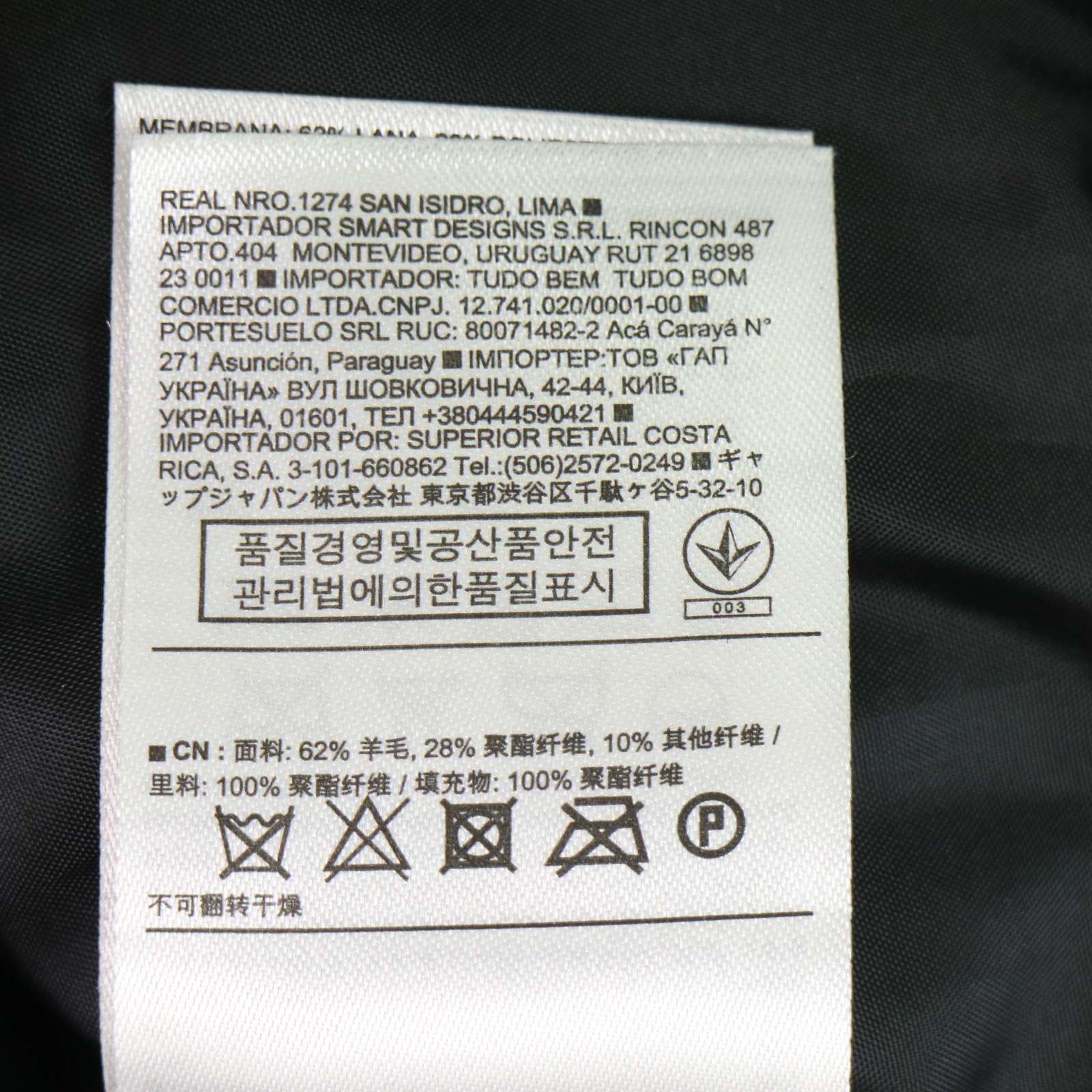 Banana Republic バナナリパブリック 秋冬 ウール混☆ ツイード ジップ 