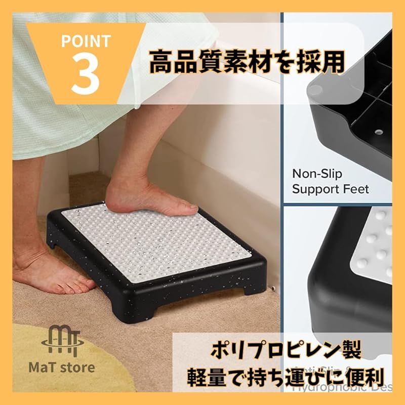 踏み台 ステップ台 玄関 ベランダ 段差 store 低い 乗り降り MaT 節約 ｜MaT 段差解消 サイズ:小サイズMaT 滑り 2段 ILS-3794