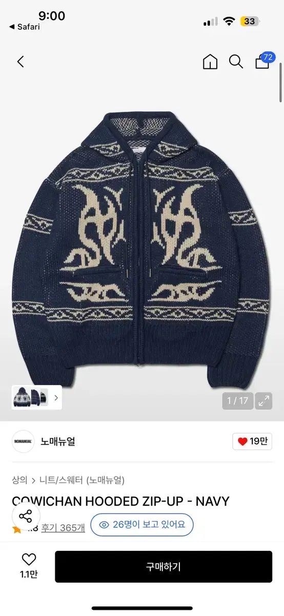 ノーマニュアル フーディー ジップアップ ネイビー