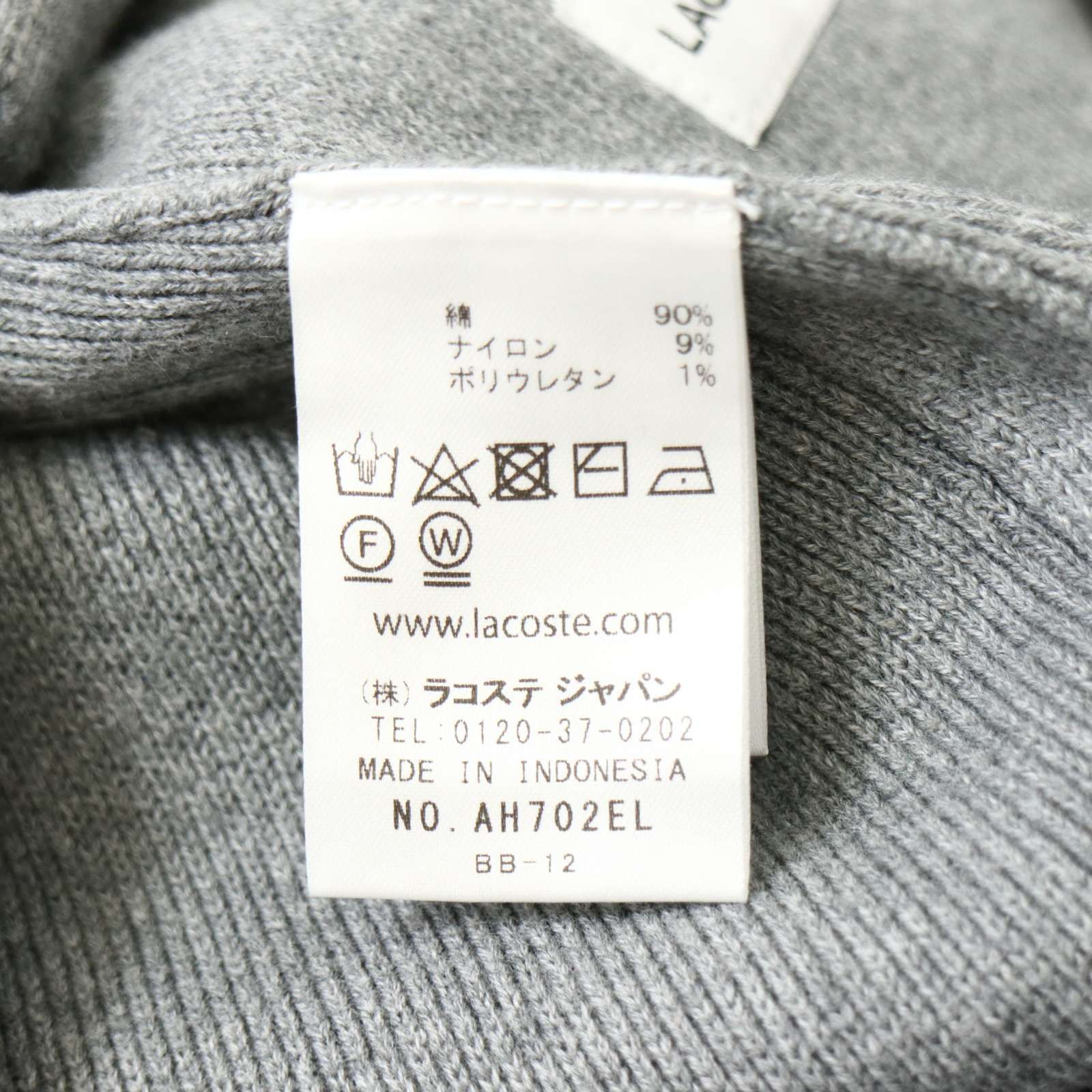 LACOSTE ラコステ 秋冬 ワニ刺繍☆ カーディガン ニット ジャケット