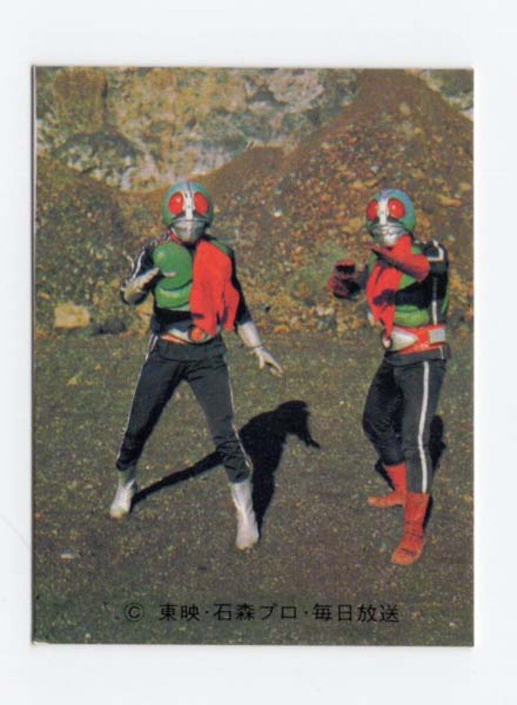 カルビー製菓 【旧仮面ライダーカード】 KR20版 ライダー必殺指令 468