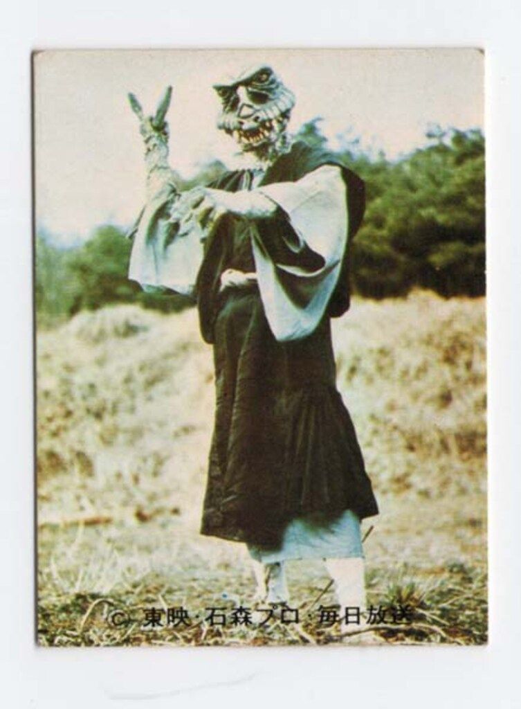 ⚠️いっこう　変身忍者嵐　鬼火マムシ　オニビマムシミニソフビ　当時物　ポピー ⚠️いっこう様専用 変身忍者嵐 鬼火マムシ オニビマムシミニソフビ