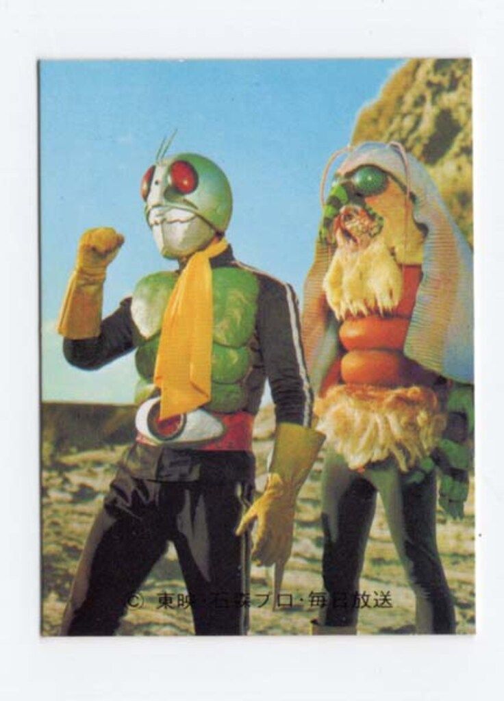 カルビー製菓 【旧仮面ライダーカード】 KR20版 エイドクガーと