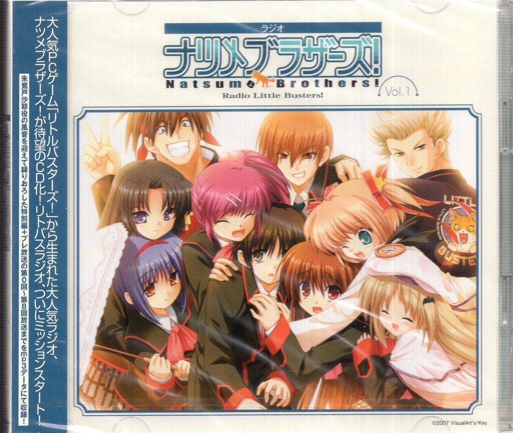 Vash リトルバスターズ！ ナツメブラザーズ ナツメブラザーズ (21) 61+Q+9AtypL._AC_UF350,