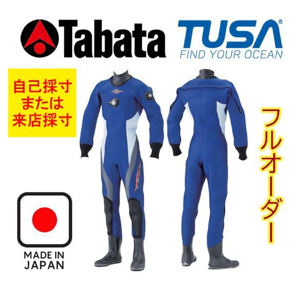 ドライスーツ ダイビング用 3.5 mm フルオーダー 男性用 自己 で身体を採寸 色 ロゴ 選択 TUSA DEJ-501 A