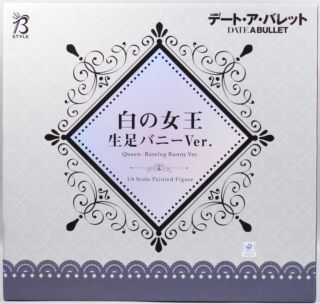 【限定セール，人気SALE】 FREEing 白の女王 生足バニーVer. その他