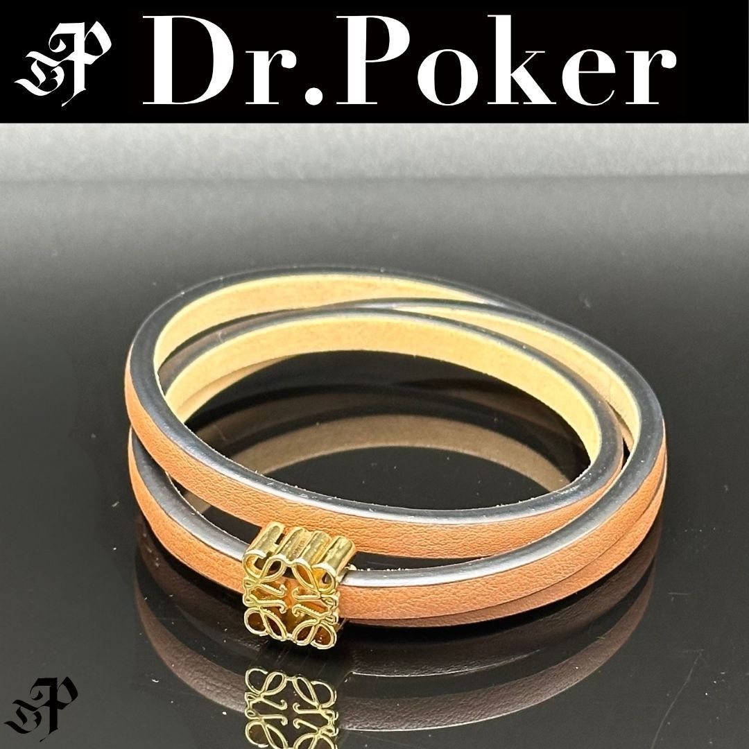 極美品】Loewe アナグラム ツイスト バングル カーフ ブレスレット