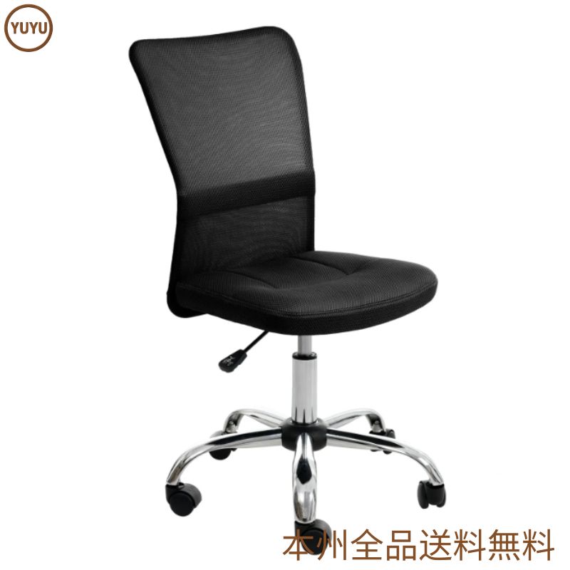 オフィスチェア【鋼鉄タイプ】世界検査機関SGS規格最高ランク メッシュ