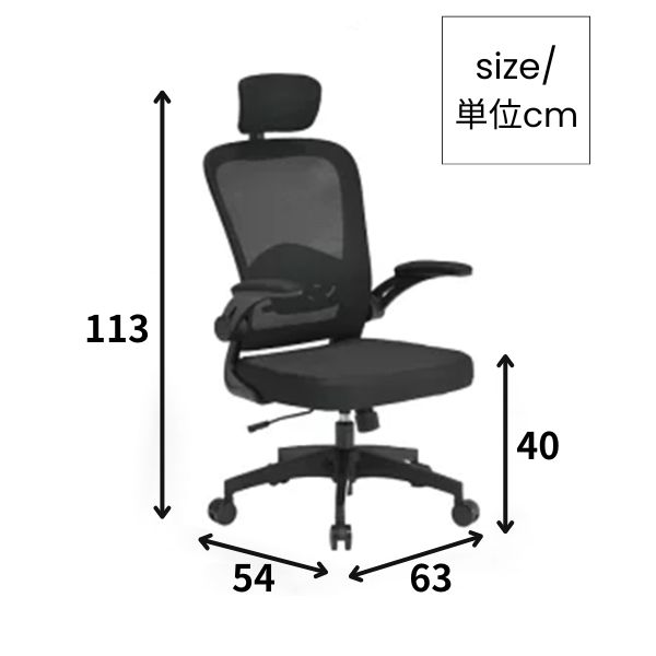 ワークチェア 4002